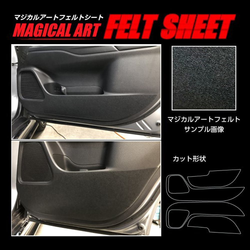 CarbonHasepro's tweet photo. HASEPRO 公式パーツレビュー 三菱アウトランダー PHEV GG2W に【 マジカルアートフェルトシート キックガード！ 】 をアップしましたので、よろしければ御覧ください！
パーツレビュー：https://t.co/PKq5gIKVht

#HASEPRO #新商品 #マジカルアートフェルトシート #キックガード #純国産 #GG2W #GG３W https://t.co/RkbKc3KDxf