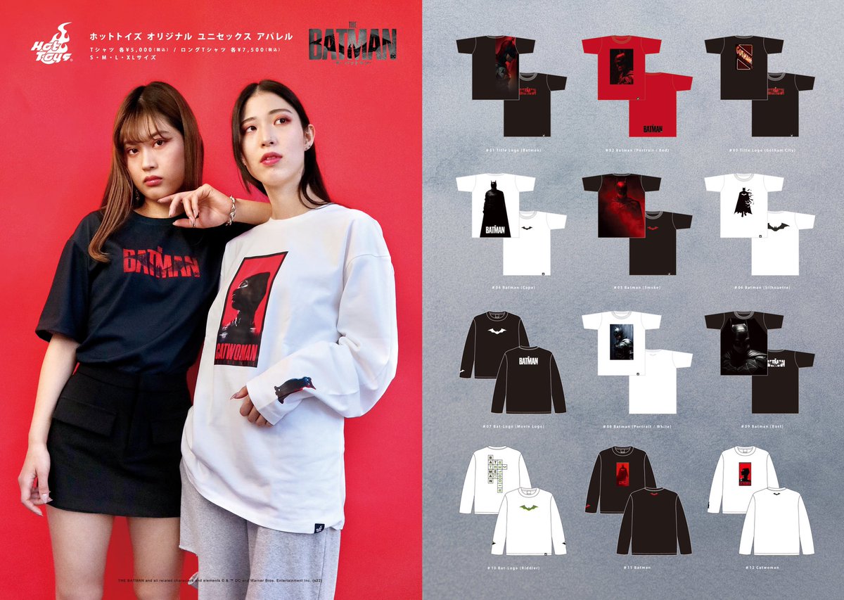 THE BATMAN－#ザバットマン－』公開記念の期間限定特設コーナーにて