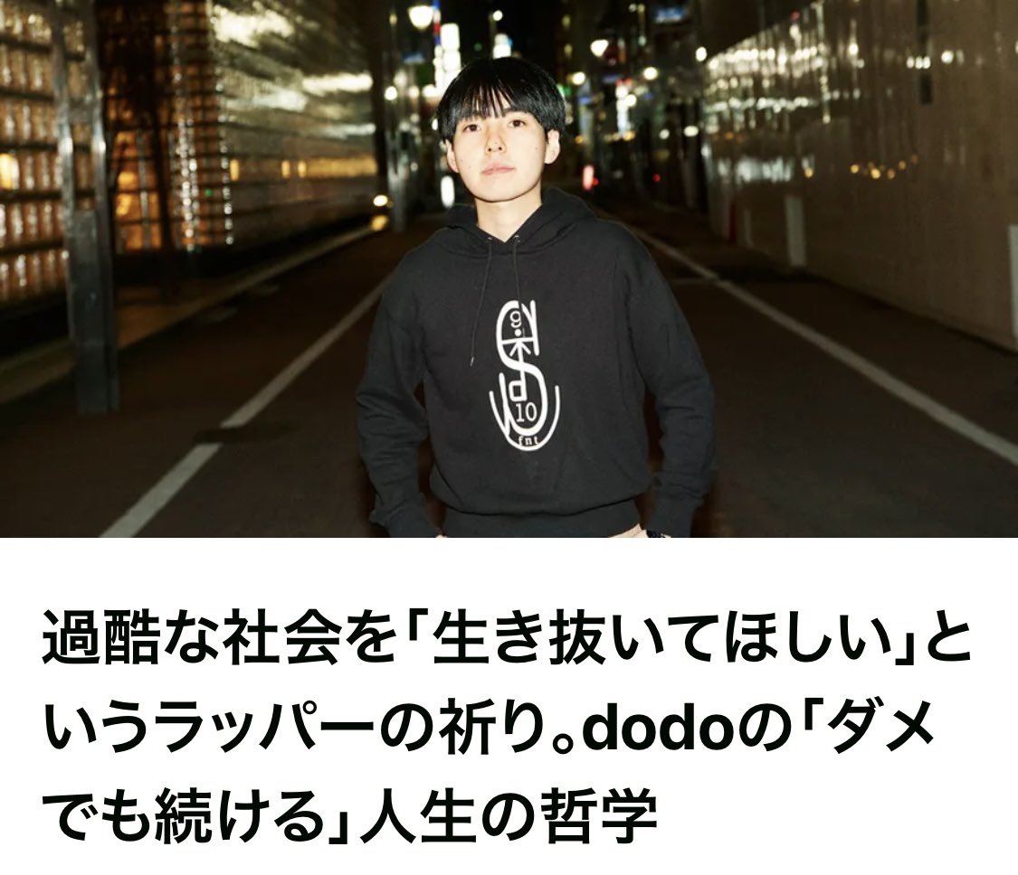 ゲル ビーツ Gellbeats Twitter