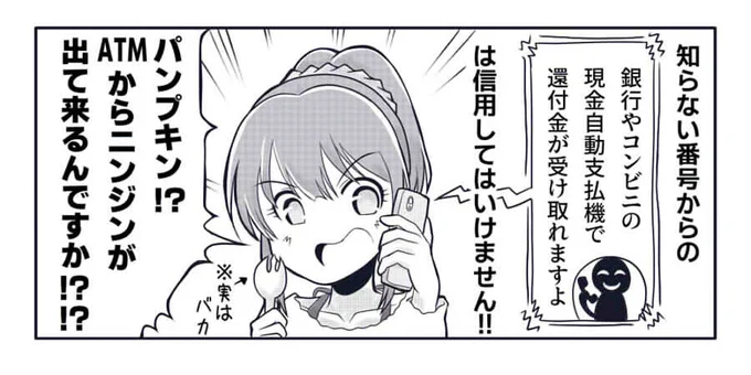 やっぱユッコはいつまでもこうあるべき。 