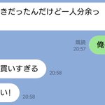 1人暮らしを始めた息子に届いた、母からのメッセージ。「生姜焼きだったんだけど、一人分余った」