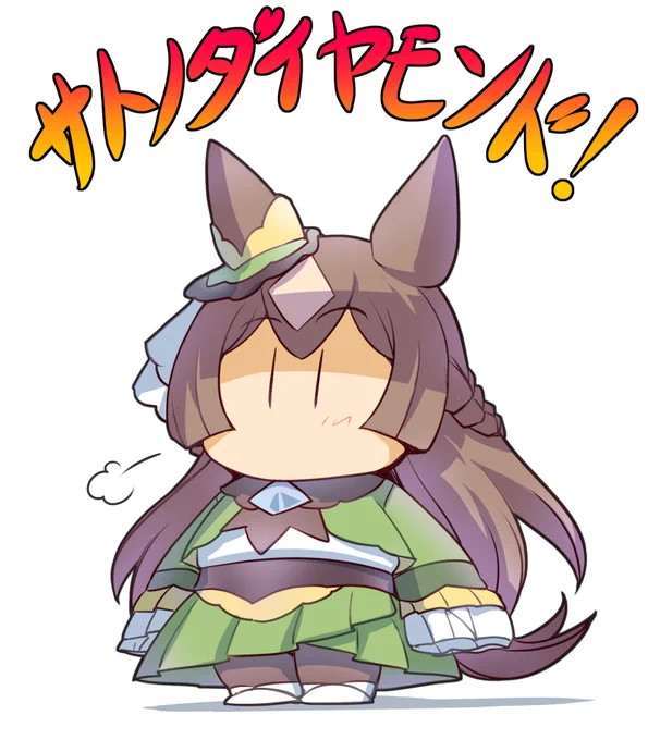 サトノダイヤモンド #ウマ娘プリティーダービー #ウマ娘 #サトノダイヤモンド(ウマ娘) https://t.co/CcIL6Ja77P 
