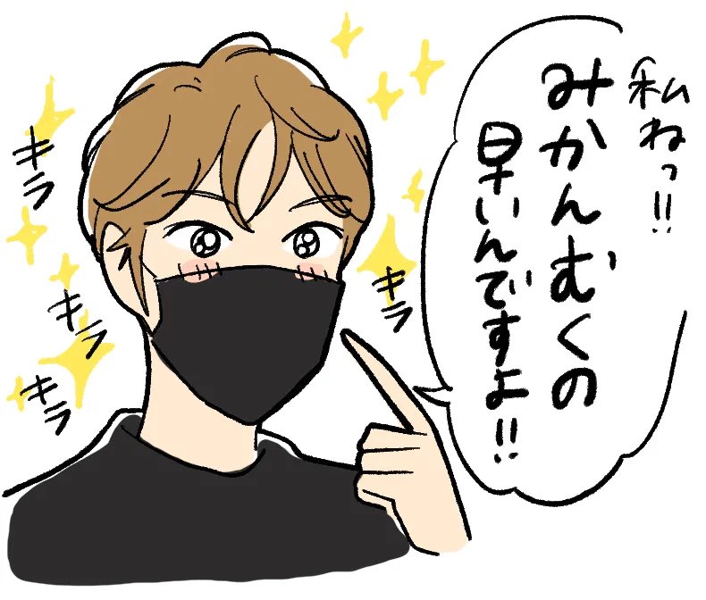 unknown773_0201's tweet photo. CanCam連載の現場にイラストレーター奥田直子さん@naokokudawork が潜入⁉️vol.2

奥田さん×連載担当Uのゆるゆる雑談&amp;イラストで七海さんの様子を振り返ります🖋

みかんむき大会、ピノ事件、あふれる優しさ…内容盛りだくさんです🍊🤎

➡︎https://t.co/P0eAlOlyhF

#七海ひろき連載
#EmotionalTime https://t.co/m77gfU75yw