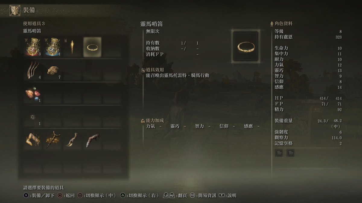 caroltam's tweet photo. #PS5Share, #ELDENRING https://t.co/WNeh3HlIv8