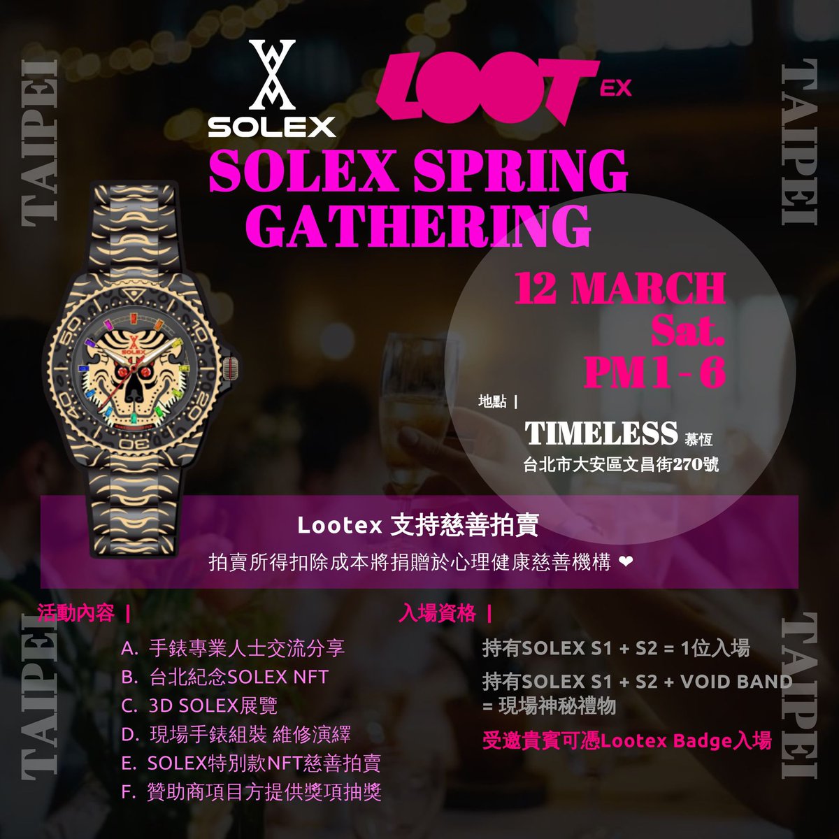 solexwatchco's tweet photo. Welcome @LootexIO to join our Spring gathering on 3/12❤️❤️ #nftcares https://t.co/56Kk3TZhma