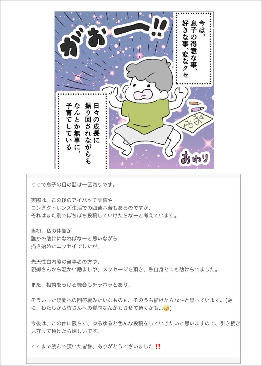 (2/2) 