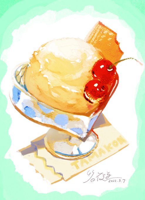 あの子のためのアイスクリーム!  