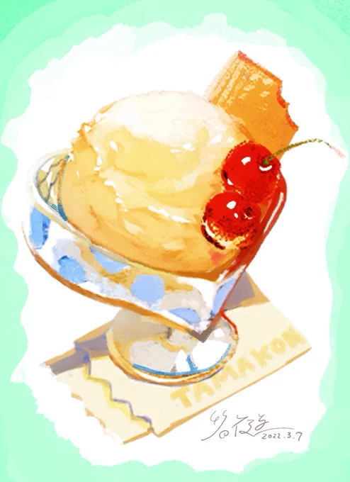 あの子のためのアイスクリーム!  