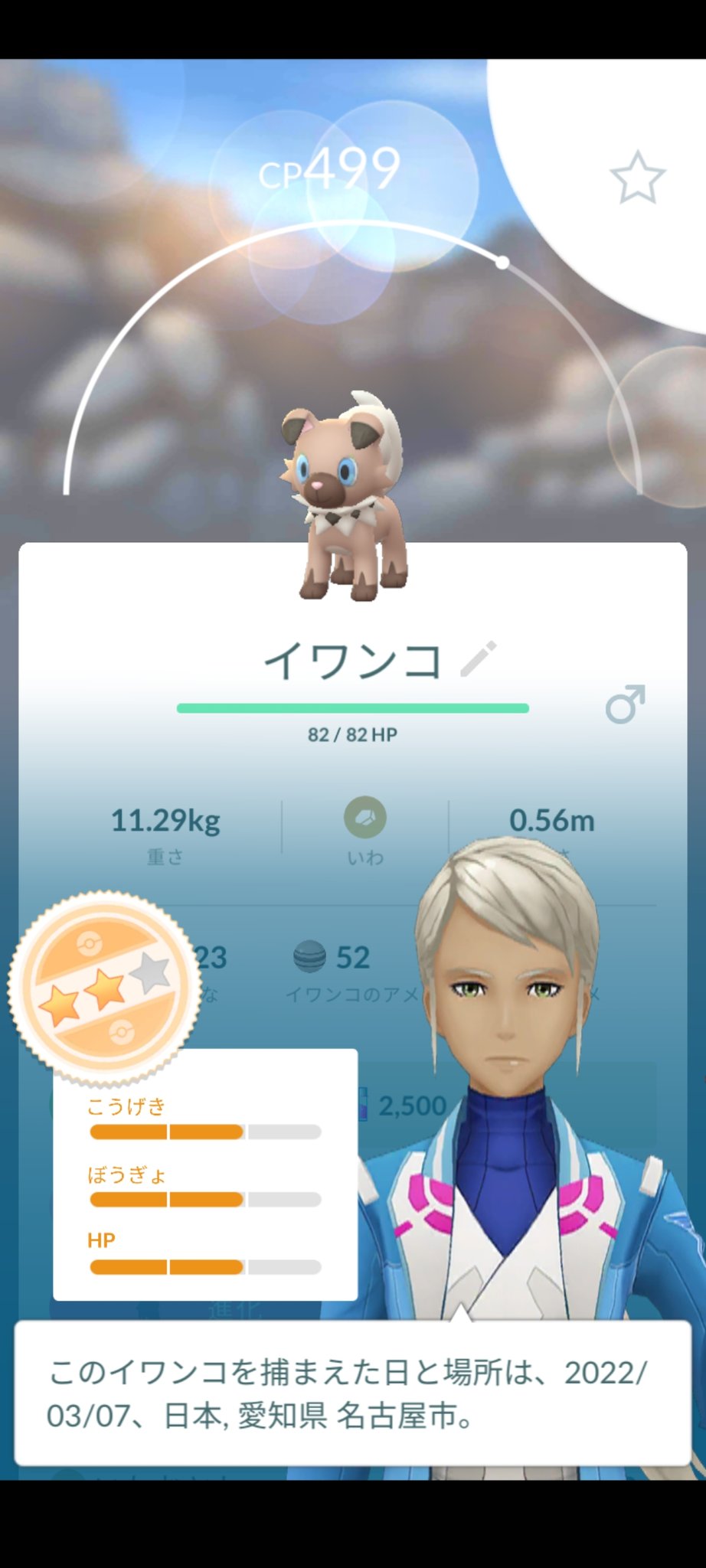 色違い出ない Twitter Search Twitter