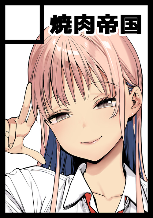 コミケ100申し込んだぞ～!!ギャルに甘やかされるオリジナルの話を描きたい。キャラデザンは暫定 