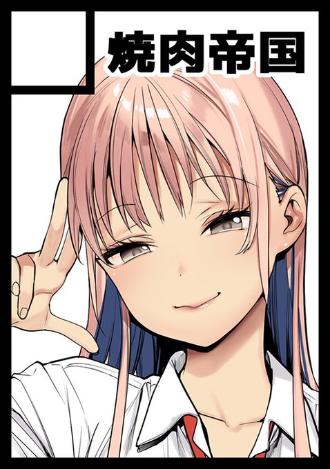 コミケ100申し込んだぞ～!!ギャルに甘やかされるオリジナルの話を描きたい。キャラデザンは暫定 