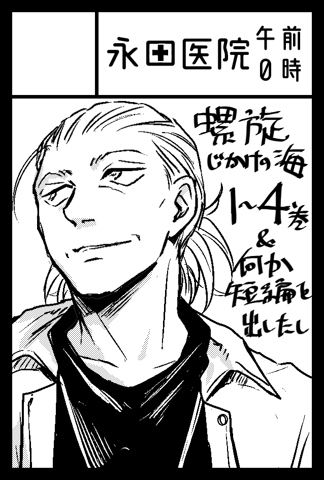 5月5日のコミティア140申し込みしました
新刊ノープランだけど何か出したいな