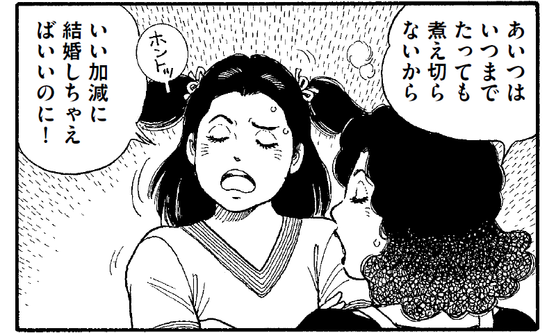三十路にもなってツインテール強いられてる咲ちゃんをいじめないであげてください!(笑)これは無いだろと思う反面髪型変わったら絶対誰だか分からない 