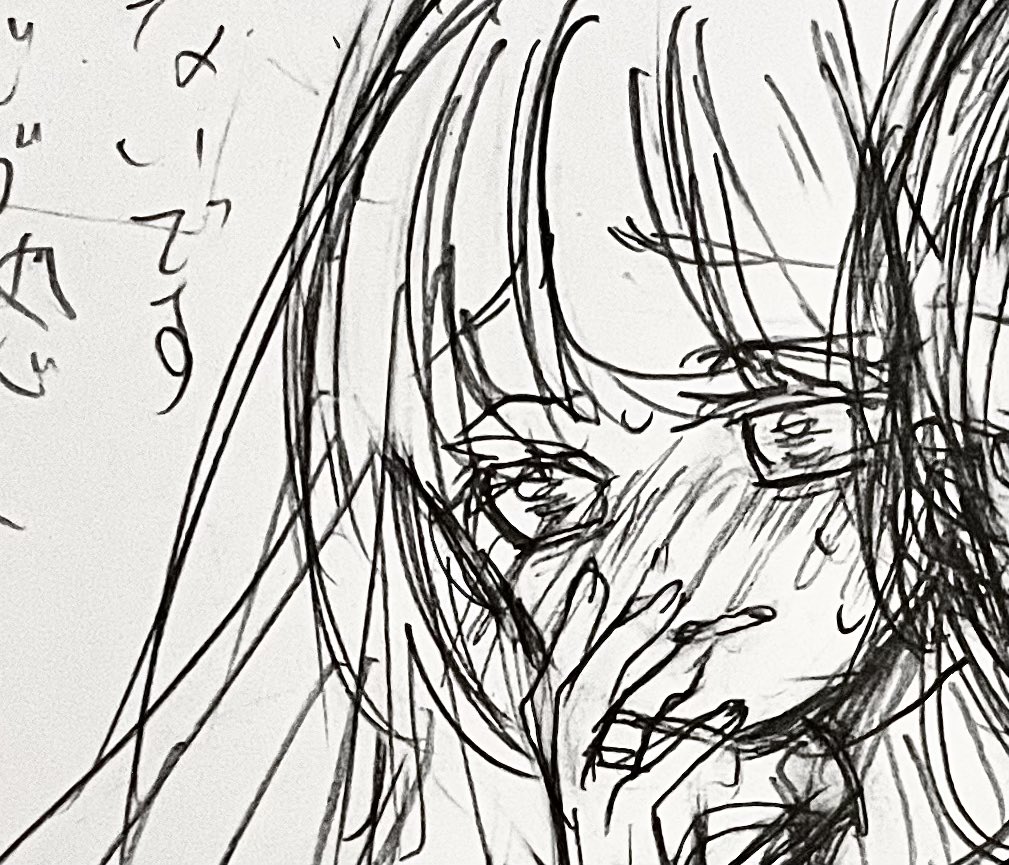 んーー…… 