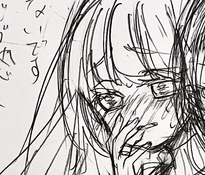 んーー…… 