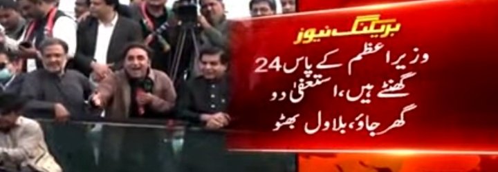 Faisal Javed Khan tweet media
