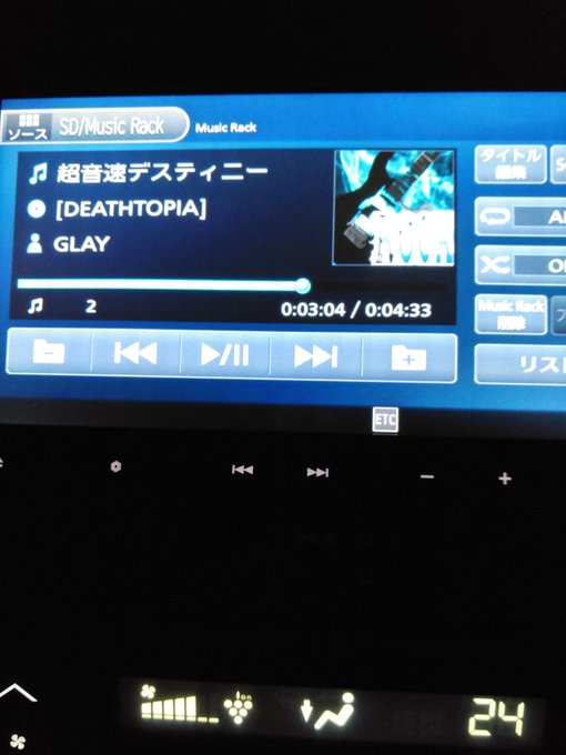 画像まとめ クロムクロ 新着 3ページ目 アニメレーダー