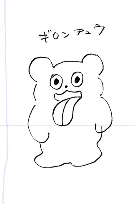 「議論厨」という言葉の響きだけで描いたやつ 