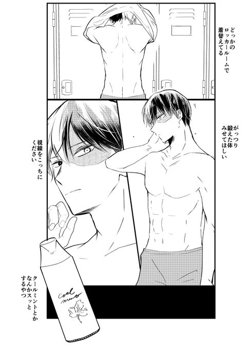 こういうCMを🍰🥦で見たい妄想 