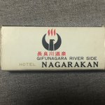 青丹/赤色のツイート画像