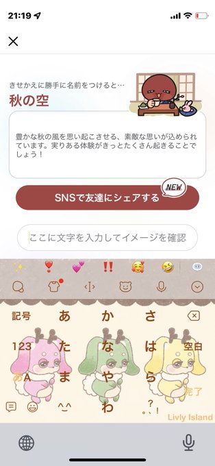 キーボードイラストのtwitterイラスト検索結果 キーボードイラストのtwitterイラスト検索結果