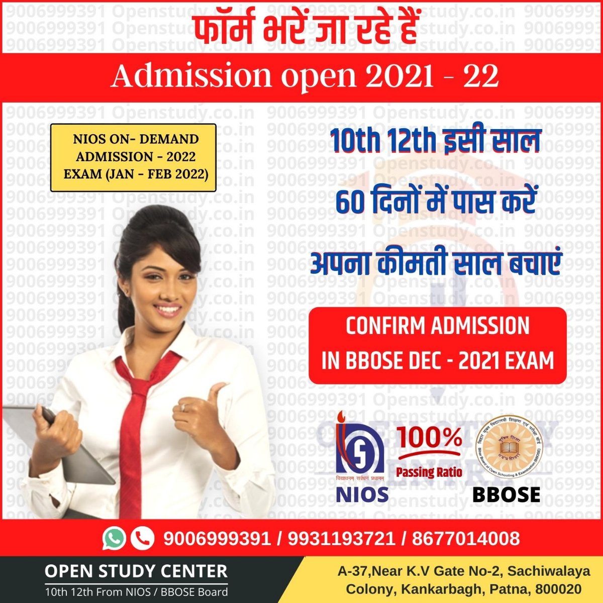 openstudycentre's tweet photo. 𝗔𝗱𝗺𝗶𝘀𝘀𝗶𝗼𝗻𝘀 𝗮𝗿𝗲 𝗴𝗼𝗶𝗻𝗴 𝗼𝗻 𝗳𝗼𝗿 𝗰𝗹𝗮𝘀𝘀 𝟭𝟬 𝗮𝗻𝗱 𝗰𝗹𝗮𝘀𝘀 𝟭𝟮 𝗲𝘅𝗮𝗺𝗶𝗻𝗮𝘁𝗶𝗼𝗻𝘀 𝗶𝗻 𝟮𝟬𝟮𝟮 𝘁𝗵𝗿𝗼𝘂𝗴𝗵 𝗡𝗜𝗢𝗦 𝗮𝗻𝗱 𝗕𝗕𝗢𝗦𝗘 𝗯𝗼𝗮𝗿𝗱𝘀.
Contact #OpenStudyCentre in Patna, Bihar for NIOS and BBOSE admissions.
https://t.co/6xEbehz5ek https://t.co/c7TbanK4kv