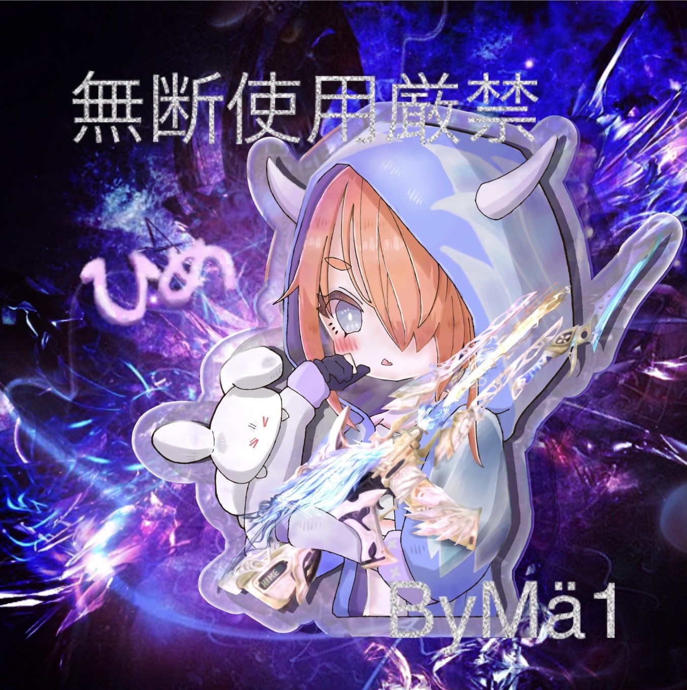 つゆ 荒野行動 イラスト アイコン依頼 イラスト好きと繋がりたい Tpsバトロワゲーム 荒野行動 のイラストアイコン描きました トップス 純白の善意 銃 M4a1 双生の闇光 アレンジも表情も ほんとに描いててすごく楽しい依頼内容でした ご依頼