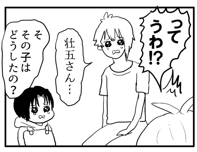 原稿楽しい………………………………………………………………………………………………………………………………………………………………………………… 