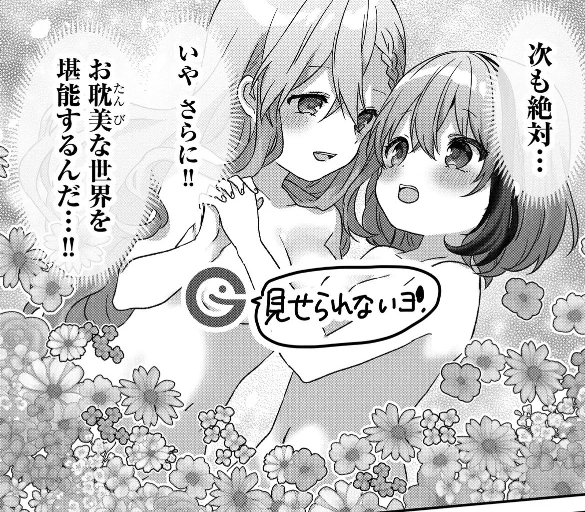 『クズ浪人生、人生が辛いので夜のお姉さんを呼んでみた』の第1話を今すぐ読めます! - #クズ浪人生と夜のお姉さん #GANMA! https://t.co/hR5knjMOTU
クズおね本日最新話公開です🙌