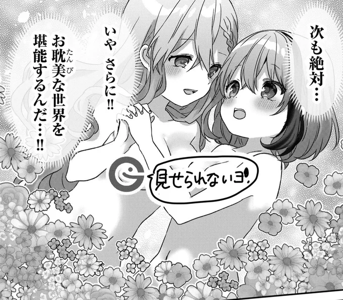 『クズ浪人生、人生が辛いので夜のお姉さんを呼んでみた』の第1話を今すぐ読めます! - #クズ浪人生と夜のお姉さん #GANMA! https://t.co/hR5knjMOTU

クズおね本日最新話公開です🙌 
