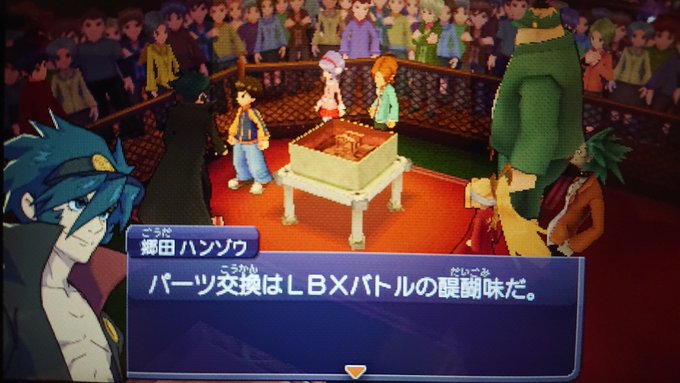 ダンボール戦機の注目 画像ツイートまとめ 8ページ目 アニメレーダー ダンボール戦機の注目 画像ツイートまとめ 8ページ目 アニメレーダー