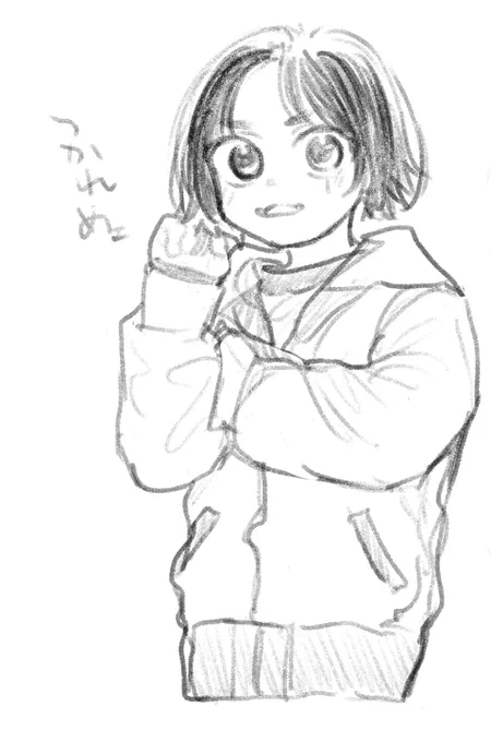 つかれめ 
