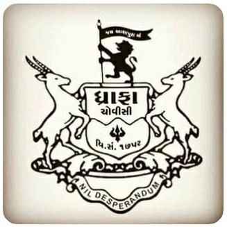 JamnagarHistory's tweet photo. ધ્રાફા 24 ની સ્થાપના.

આજથી લગભગ 326 વર્ષ પહેલા વિ.સં 1752 ફાગણ સુદ ચોથનાં દિવસે ધ્રાફા 24 ની સ્થાપના કરવામાં આવી હતી.

#Jamnagar #HistoryOfJamnagar #JamnagarHistory #History #Nawanagar #NawanagarState #Jamsaheb #Dhrafa #Dhrafa24c https://t.co/qwb2IcUfvB