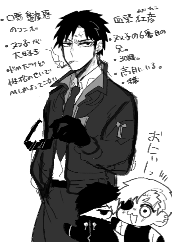 @TAKA_kimit 
双子のおにいちゃ....(上に6人兄姉がいる)
練るだけタダ 