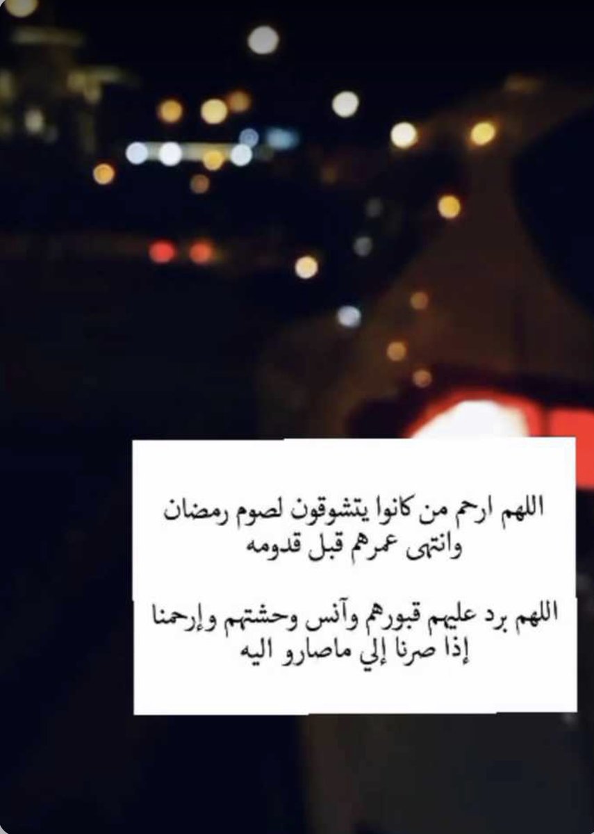 AishaMOH14's tweet photo. ⁧#محمد_صالح_الدوهان⁩ https://t.co/Q02VQc9aOf