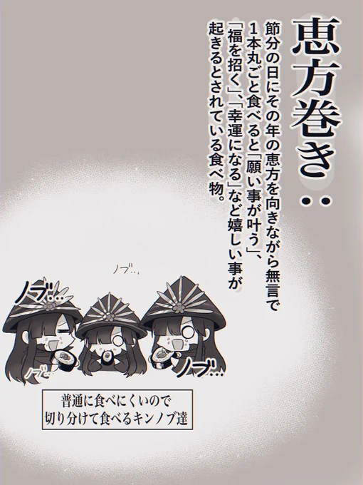 武新と言い張る 