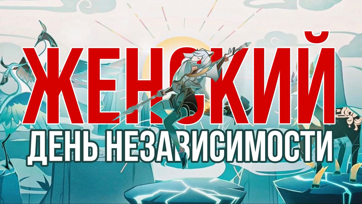 ❕🕊️: ИСТОРИЯ 8 МАРТА

о том, как появился праздник и о том, как мизогинное общество стерло борьбу женщин за свои права

💧 Буду рада активности
💧 Всех целую за ретвит