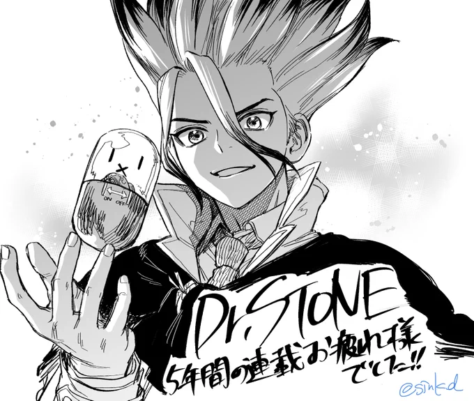 z232 Thank u Dr.STONE!! 