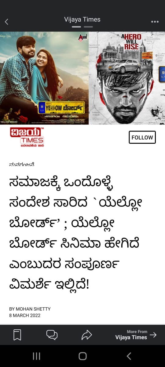 Theactorpradeep's tweet photo. https://t.co/tUoWGhsQnI

@vijayatimes review on our film @YellowBoardFilm #yellowboard 
Book ur tickets now and support a good film.. thank u 
Link 👉https://t.co/0micffeWv6 https://t.co/TSXFAhTGrY