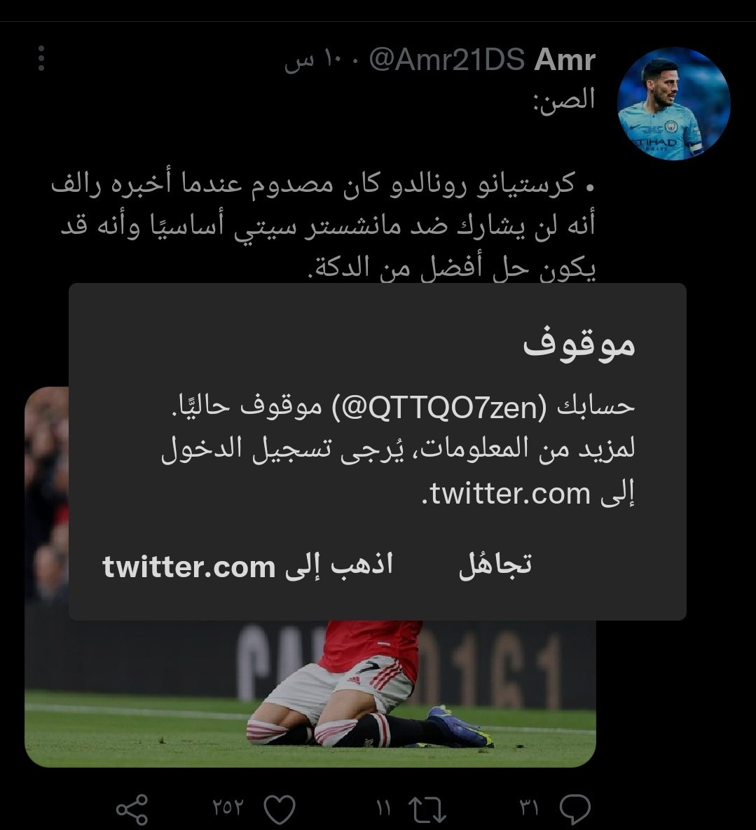 🇳🇱 tweet media