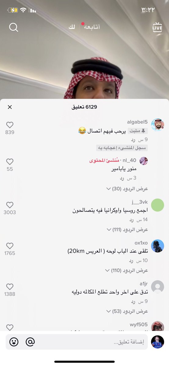 ixlix7_'s tweet photo. ذبات التيك توك الافضضل 😭😭😭😭 https://t.co/pJeRbTZqP6