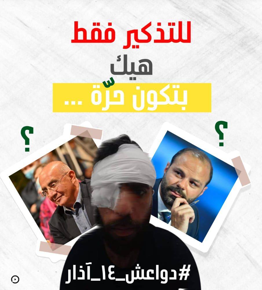 تسلم الايدين اللي بتعلم بكفوقها معنى #الحرية