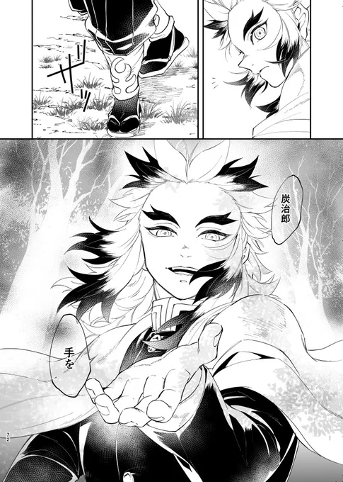 とりあえず脱稿しました😌よかった…書き下ろしに4ページの漫画が入ってます。ついったーにあげてた落書きと短編漫画を集めた本で、比率は 落書き2:漫画1  ぐらいです😲再録が多いのでそれでも大丈夫な方よろしくお願いします☺️ 