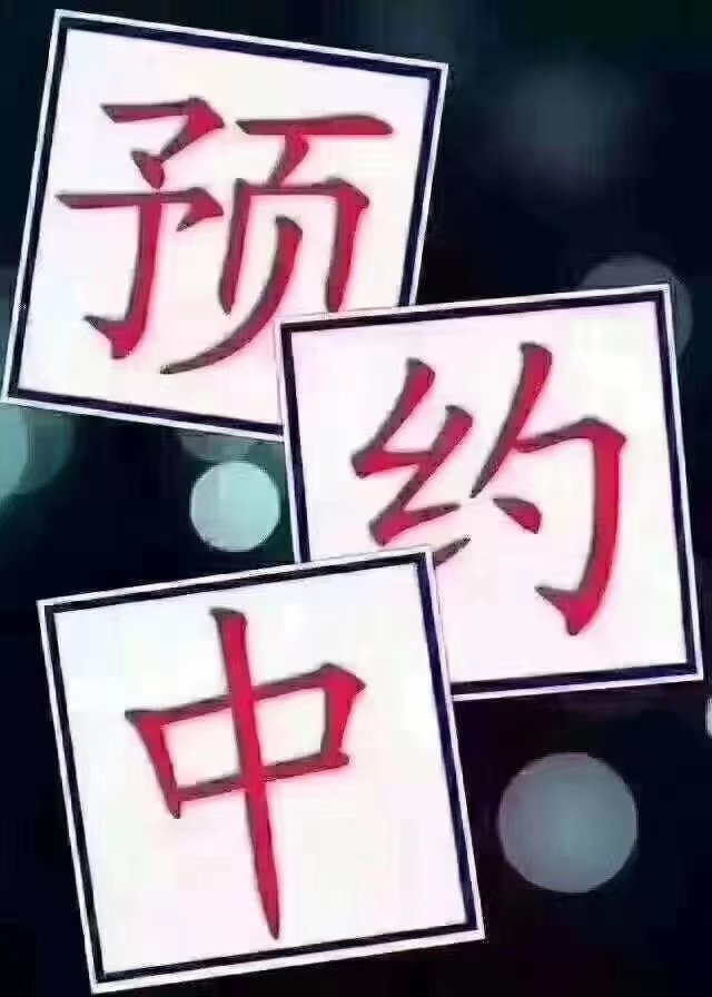 spa67701565's tweet photo. 长沙专业诚信一条龙服务，安排滴滴 https://t.co/cx91mGcaSP