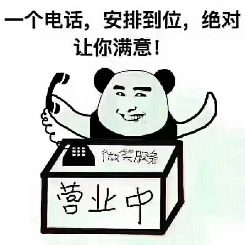 spa67701565's tweet photo. 长沙专业诚信一条龙服务，安排滴滴 https://t.co/cx91mGcaSP