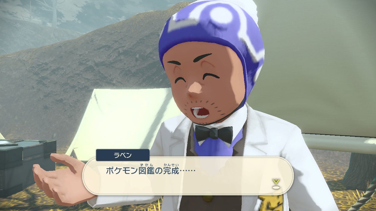 サトシー ポケモンアルセウスで ラブトロスを捕まえてやっと ポケモン図鑑完成しました とりあえずアルセウスには 明日会いに行きます おやすみ ポケモンアルセウス T Co Pbhaoxycpp Twitter