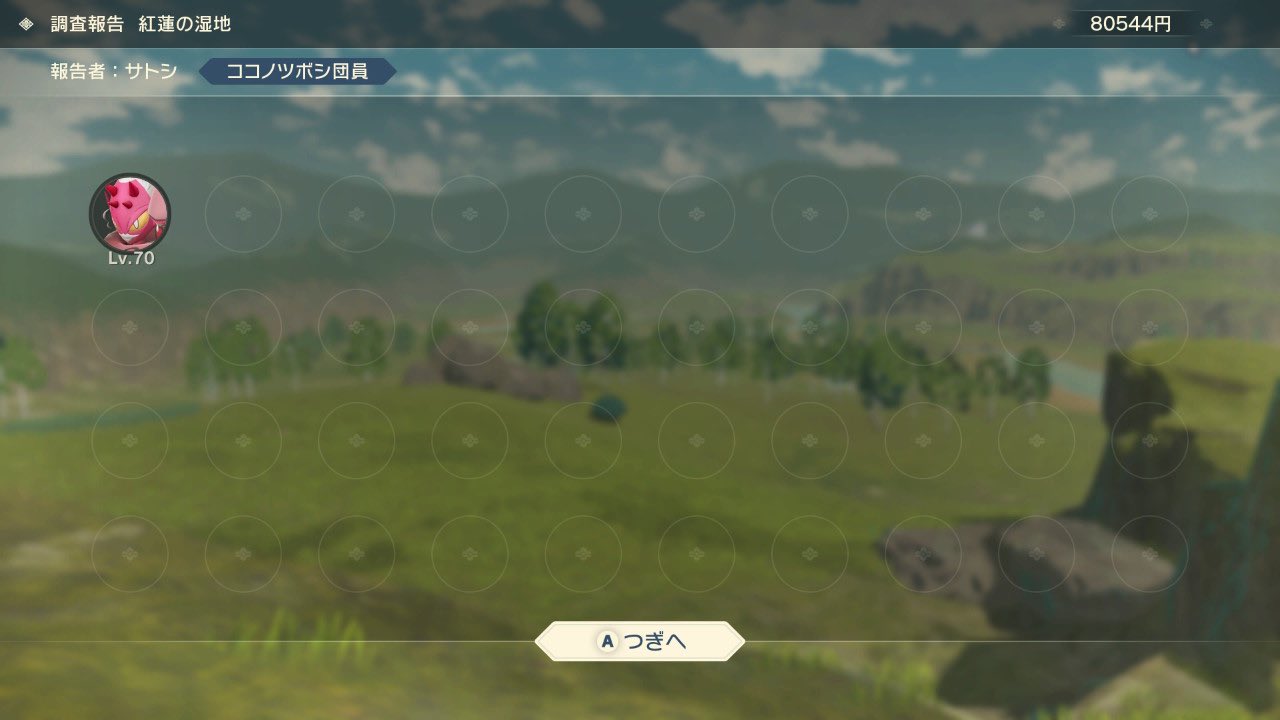 サトシー ポケモンアルセウスで ラブトロスを捕まえてやっと ポケモン図鑑完成しました とりあえずアルセウスには 明日会いに行きます おやすみ ポケモンアルセウス T Co Pbhaoxycpp Twitter