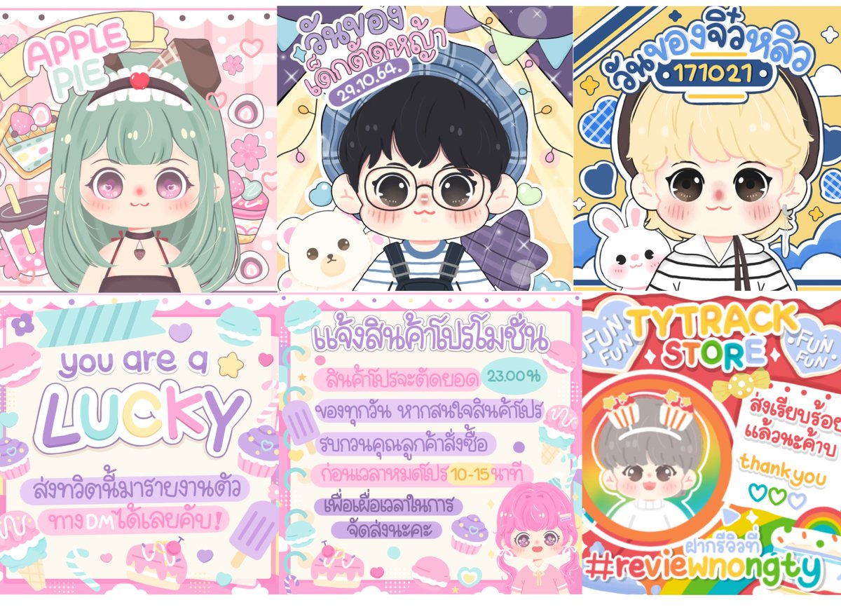 📂 o o op open ⊂(´･◡･⊂ )∘˚˳° 🤍❕
เปิดรับงานทุกแบบในร้าน 
∩ now - 10/03/65
∩ 1q/3w
∩  🅓etail in instabio.cc/3092517uYNTGZ
∩ สอบถามเพิ่มเติม 0r ส่งฟอร์ม DM krub ♡˖🦷