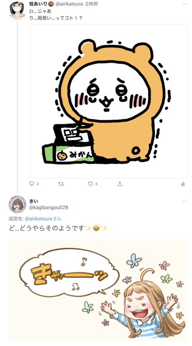 私たち…ケッコンします!! 