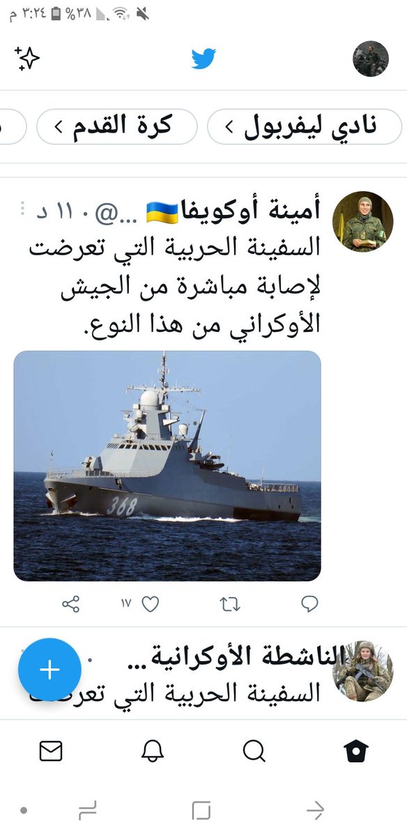 Mido9277's tweet photo. @soldier2017kg اصدق مين فيكم 🤔 https://t.co/h2dGMJArfM